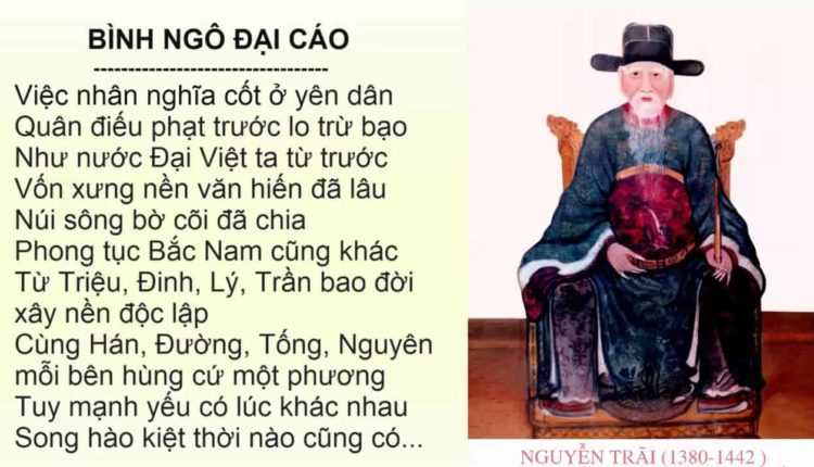 Nghị Luận "Bình Ngô Đại Cáo" một tác phẩm của Nguyễn Trãi