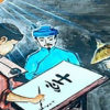 Phân tích tác phẩm chữ người tử tù của Nguyễn Tuân